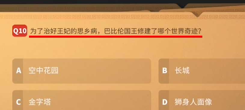 万国觉醒知识广场怎么参加 万国觉醒知识广场怎么参加