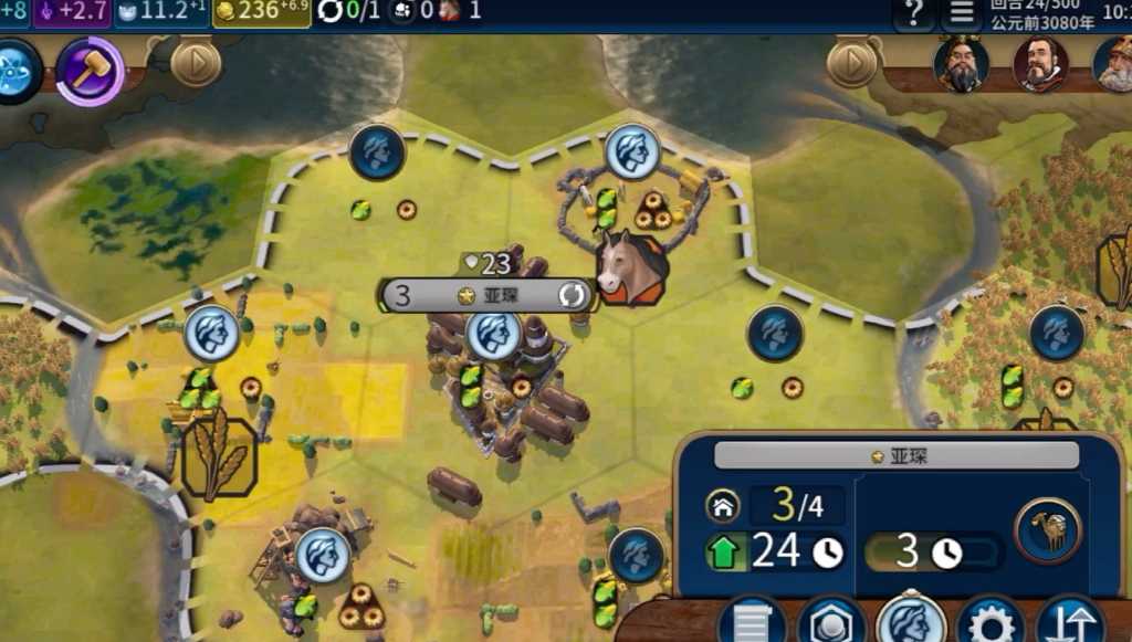 文明6开局建造者干什么