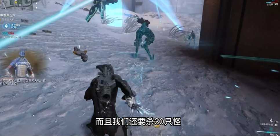 星际战甲中索拉里斯之声怎么过 星际战甲中索拉里斯之声怎么过