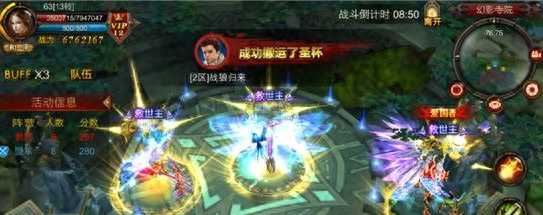 全民奇迹怎么搬运圣杯