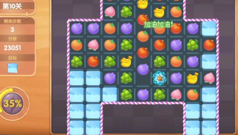 摩尔庄园消消乐瓢虫怎么消 摩尔庄园消消乐瓢虫怎么消