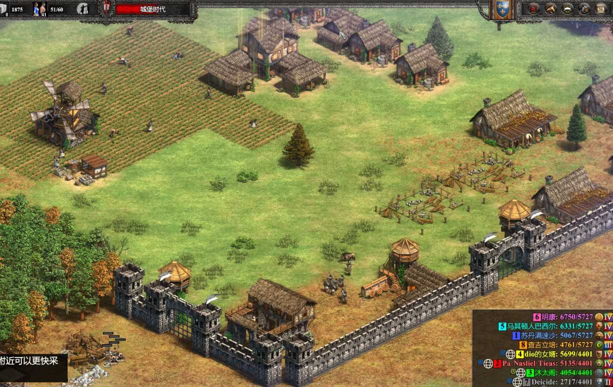 帝国时代2九大战术开局怎么玩的 帝国时代2九大战术开局怎么玩的