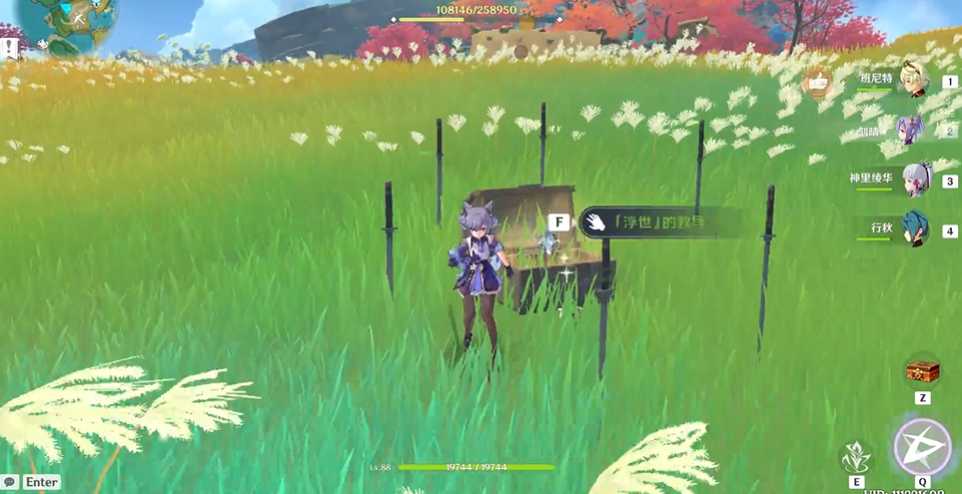 原神城堡遗迹剑怎么拿 原神城堡遗迹剑怎么拿