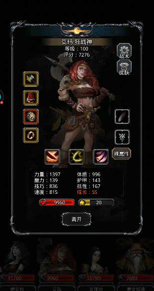 地下城堡2灵魂神殿暗月神怎么打 地下城堡2灵魂神殿暗月神怎么打