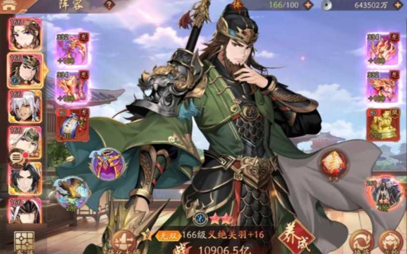 少年三国志2关羽值得培养吗 少年三国志2关羽值得培养吗