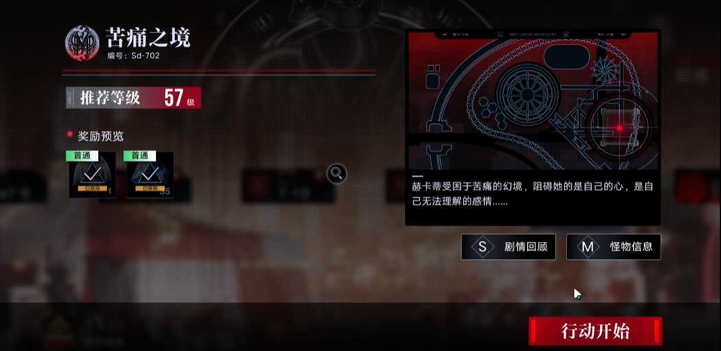 无期迷途赫卡蒂三锁怎么获得 无期迷途赫卡蒂三锁怎么获得