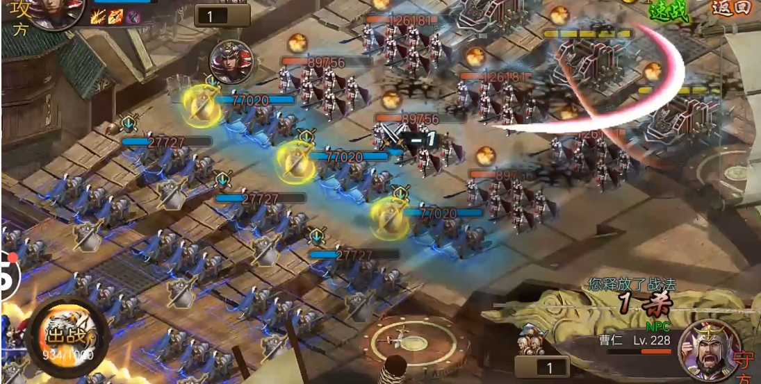 攻城掠地曹仁怎么打 攻城掠地曹仁怎么打