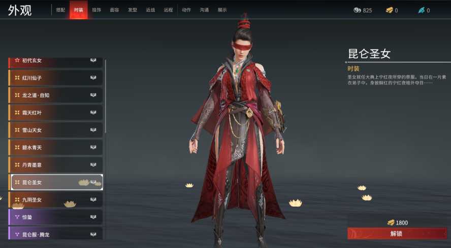 永劫无间通用印记搭配什么英雄