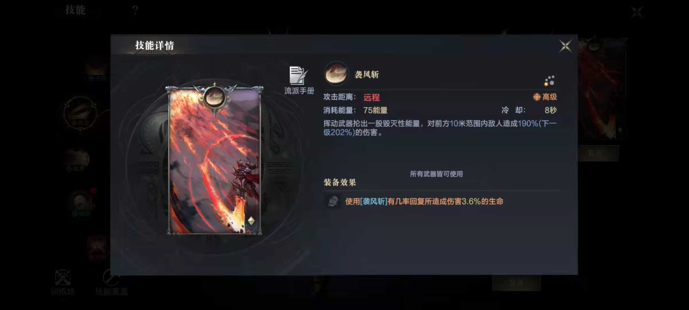 黑暗之潮契约后期哪个职业厉害