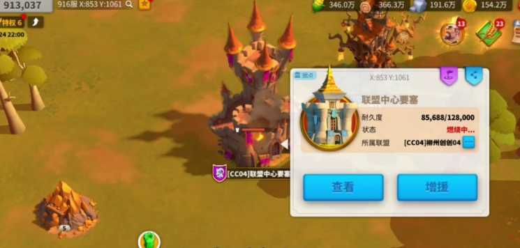 万国觉醒怎么打要塞快 万国觉醒怎么打要塞快