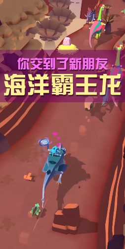 疯狂动物园海洋霸王龙召唤方法