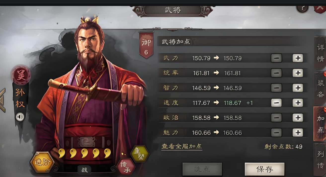 三国志战略版如何打法师队 三国志战略版如何打法师队