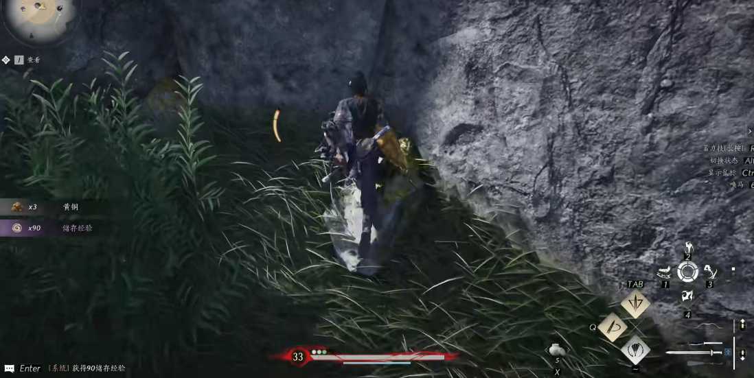 燕云十六声黄铜有什么用