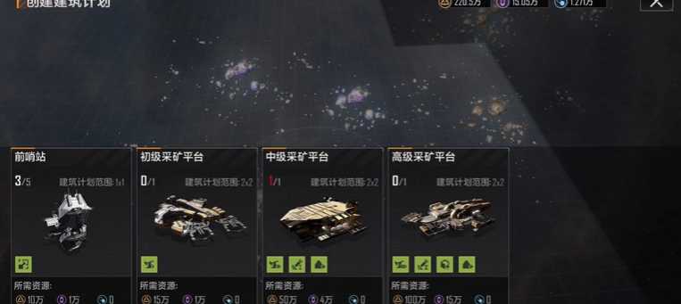 无尽的拉格朗日4级野怪怎么打 无尽的拉格朗日4级野怪怎么打