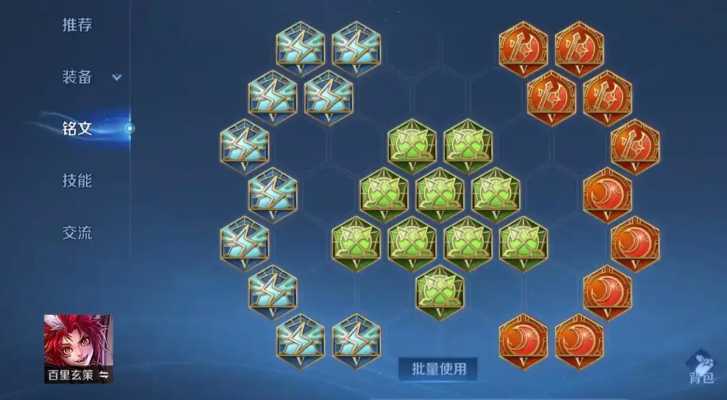 王者荣耀百里玄策出装是什么 王者荣耀百里玄策出装是什么