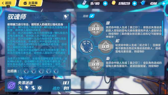 崩坏3梅比乌斯用哪个好 崩坏3梅比乌斯用哪个好