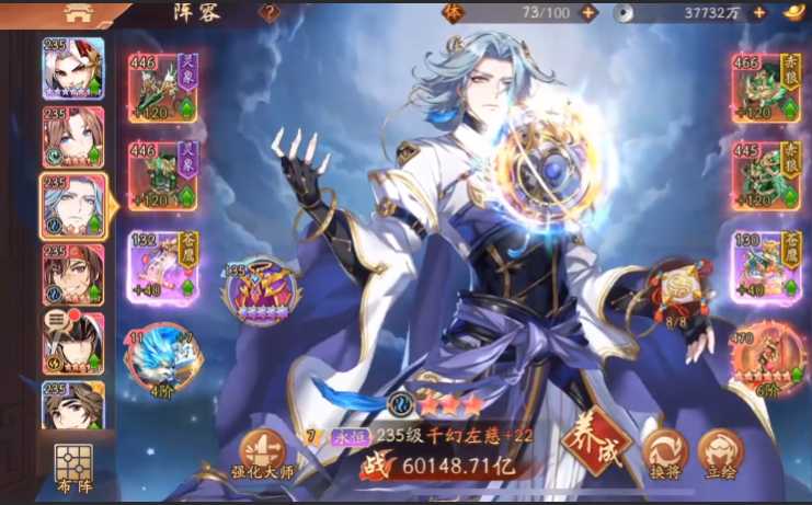 少年三国志2四国红将阵容有什么推荐