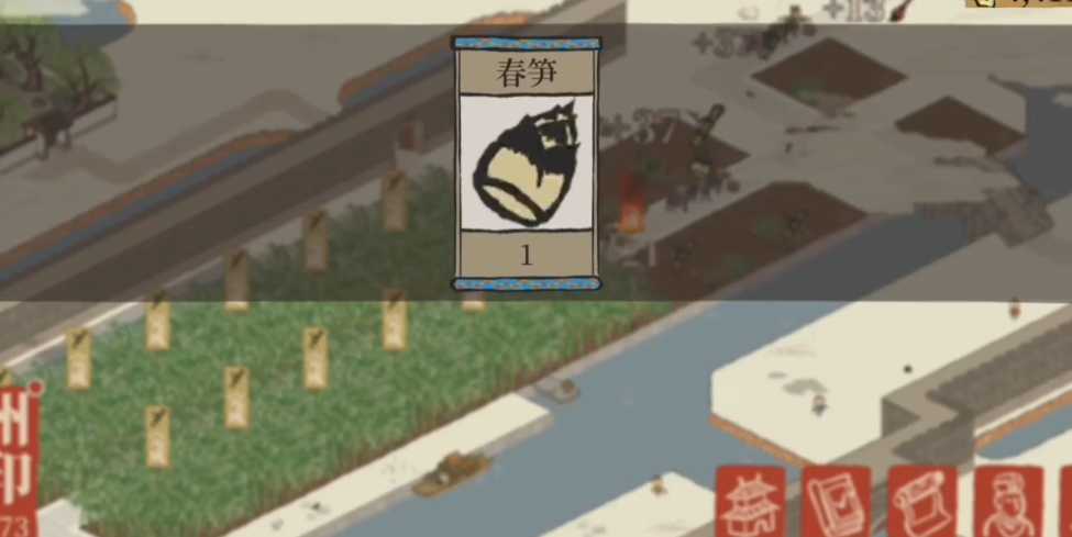 江南百景图麦小满好用吗