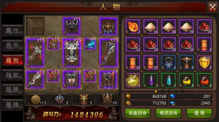 全民奇迹的装备怎么弄到 全民奇迹的装备怎么弄到