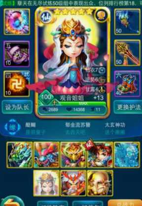 迷你西游怎么玩麒麟