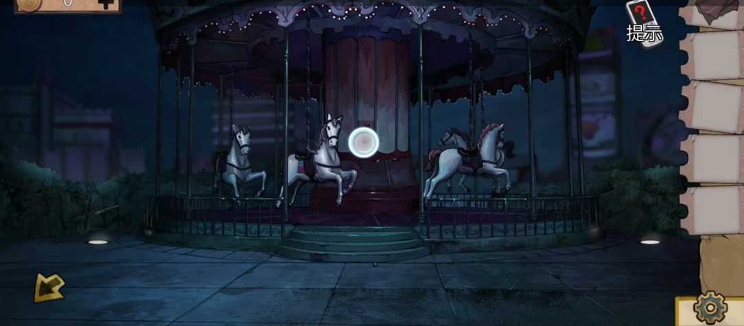 密室逃脱11旋转木马怎么过