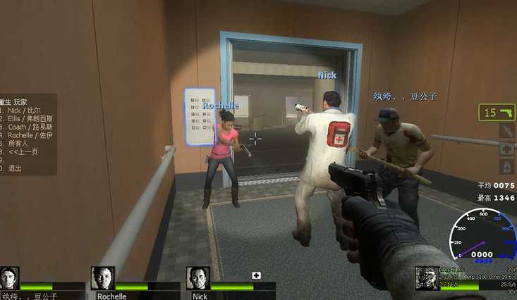 求生之路2第一关电梯在哪 求生之路2第一关电梯在哪