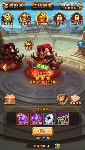 少年三国志新手应该练什么 少年三国志新手应该练什么