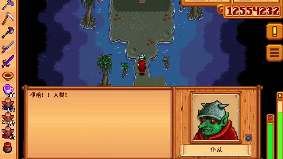 星露谷物语法师任务咋做