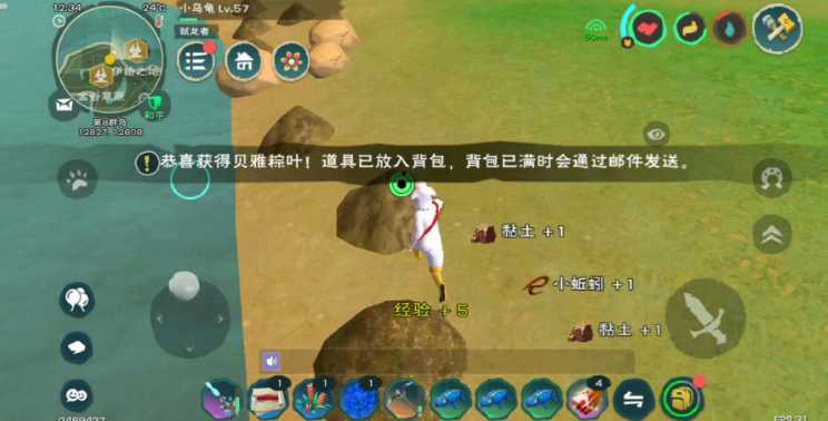 创造与魔法用什么诱饵钓珍珠