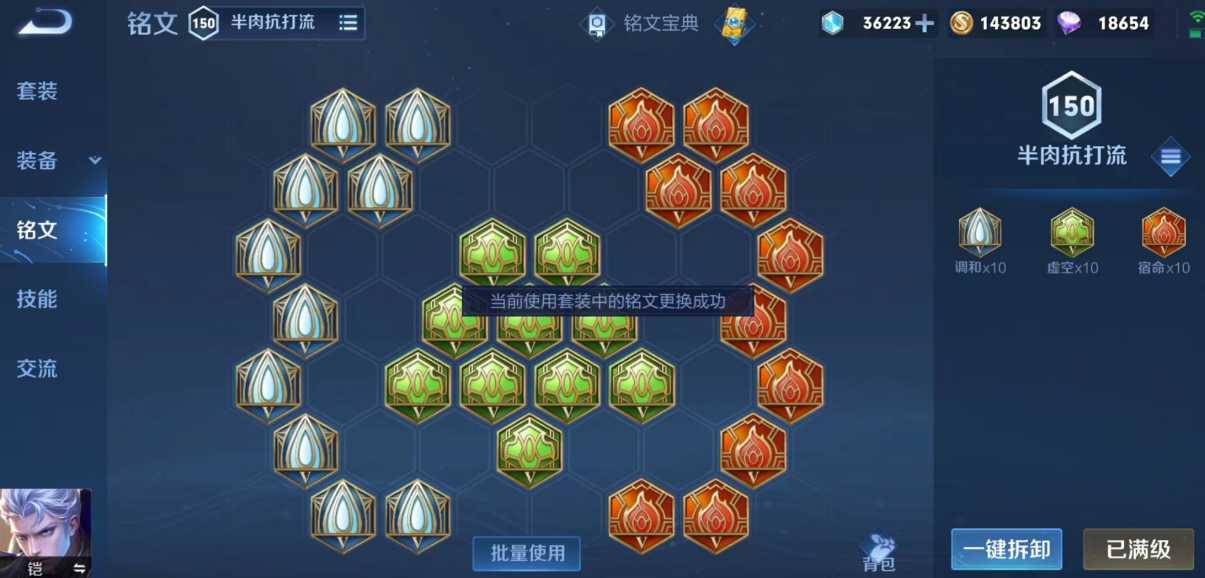 王者荣耀凯出装怎么出 王者荣耀凯出装怎么出