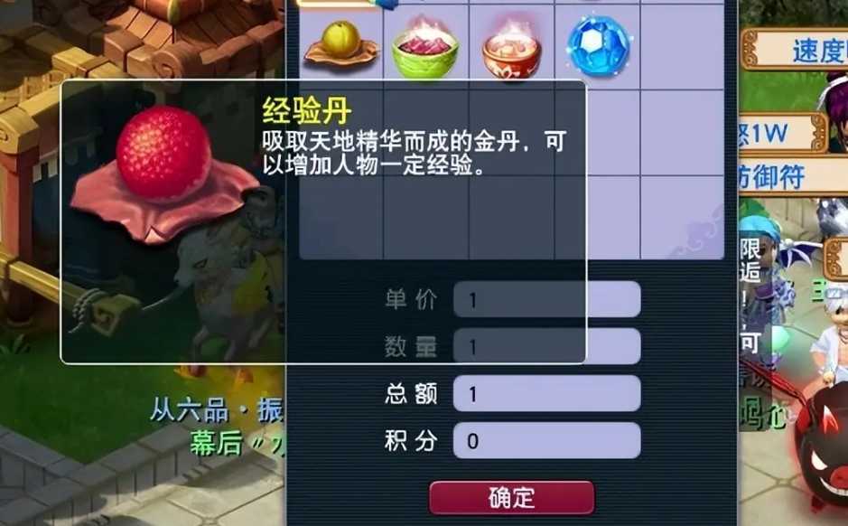 梦幻西游宝宝如何抓