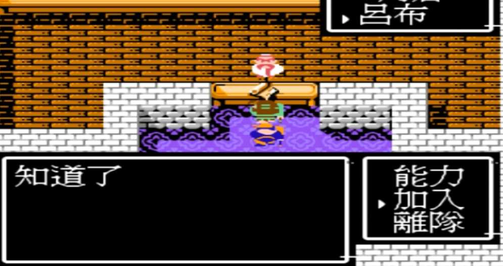 吞食天地2在哪刷级