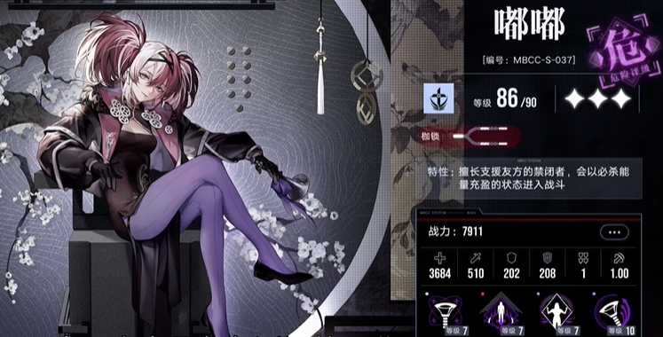 无期迷途嘟嘟适合培养吗