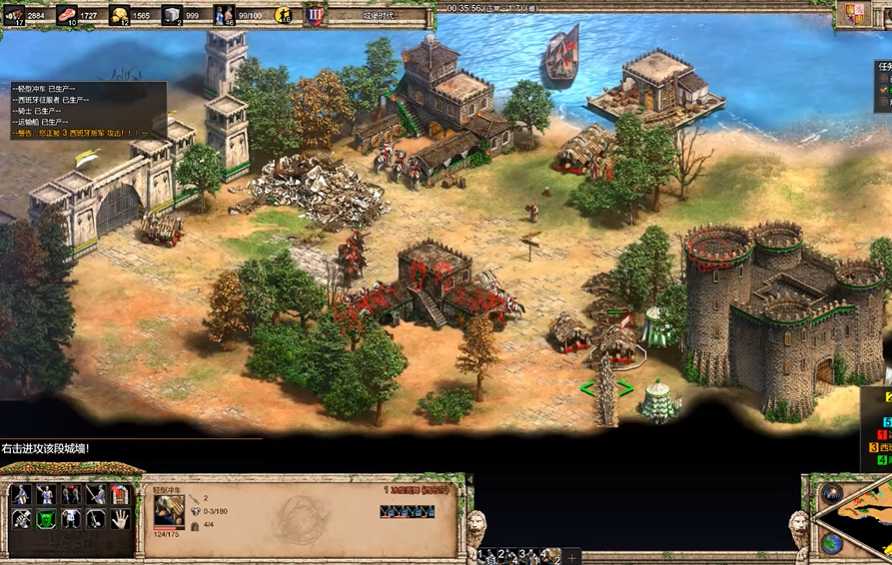 帝国时代2熙德战役第二关怎么打