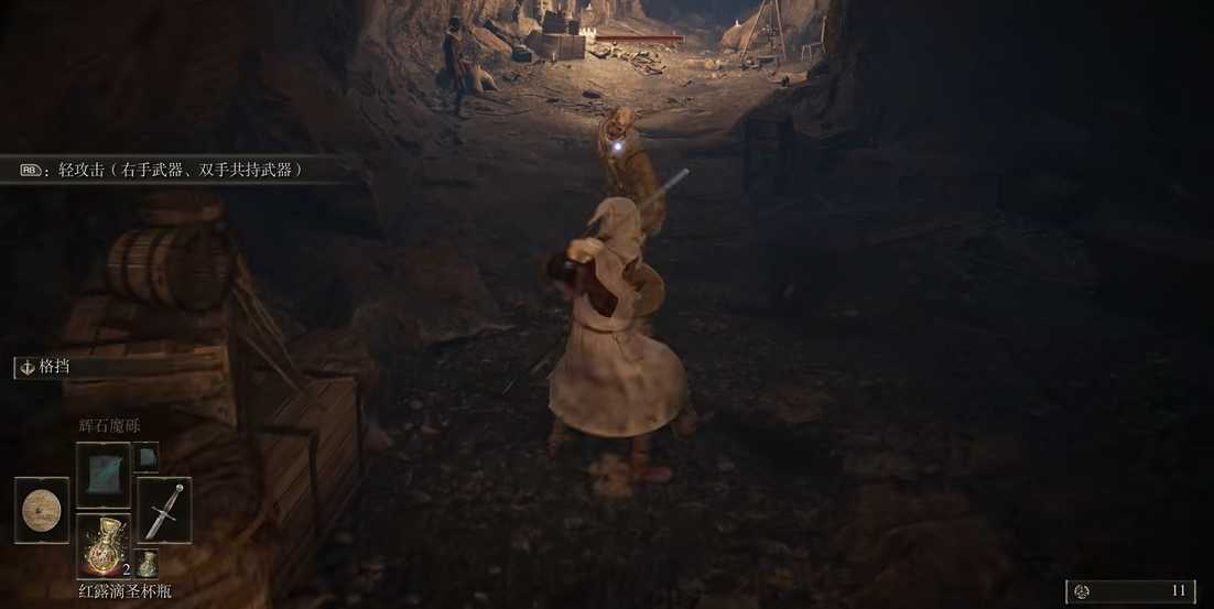 艾尔登法环初始角色选哪个好