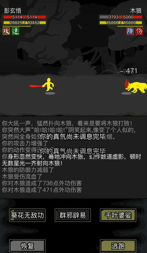 放置江湖厌胜老祖怎么过 放置江湖厌胜老祖怎么过