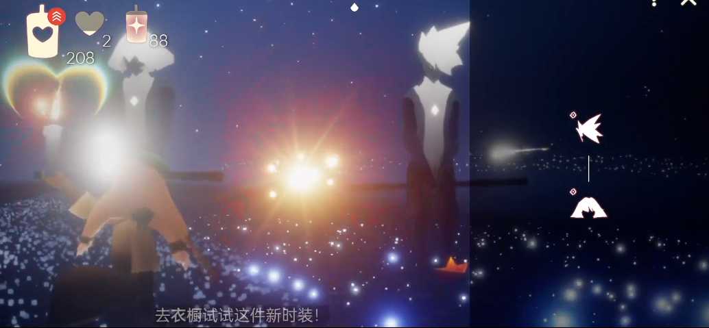 光遇菇菇发型怎么获得的