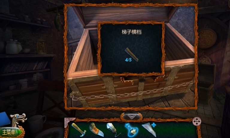 密室逃脱18梯子五块木板怎么做