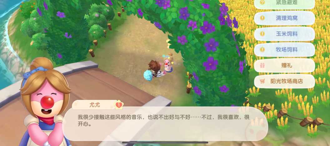 摩尔庄园怎么维修畜牧小屋 摩尔庄园怎么维修畜牧小屋