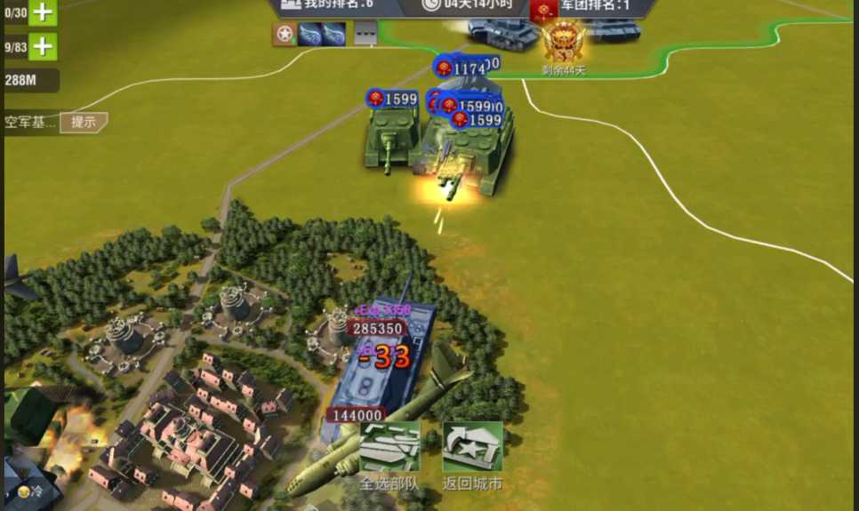 二战风云怎么先出手