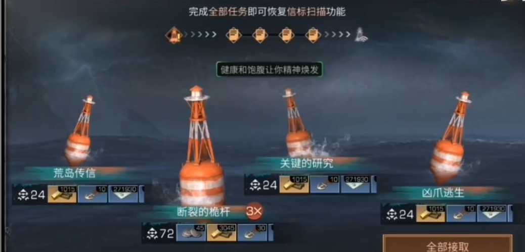 明日之后怎么快速赚取金条 明日之后怎么快速赚取金条