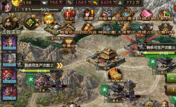 攻城掠地封地要什么任务最好