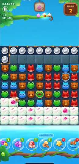 开心消消乐精英关367关怎么过