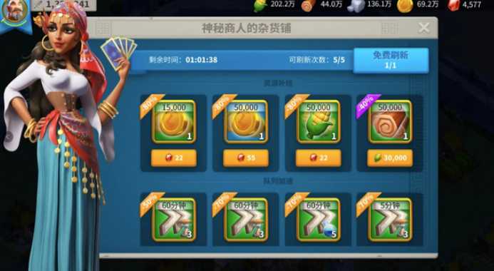 万国觉醒怎么获得经验书 万国觉醒怎么获得经验书