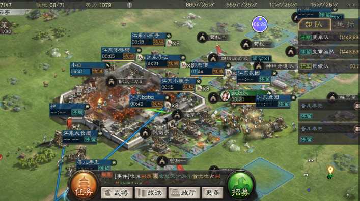 三国志战略版如何快速打高级地