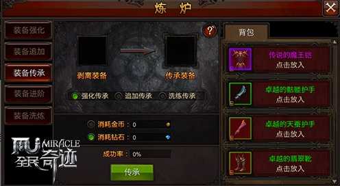 全民奇迹弓箭手属性怎么加点