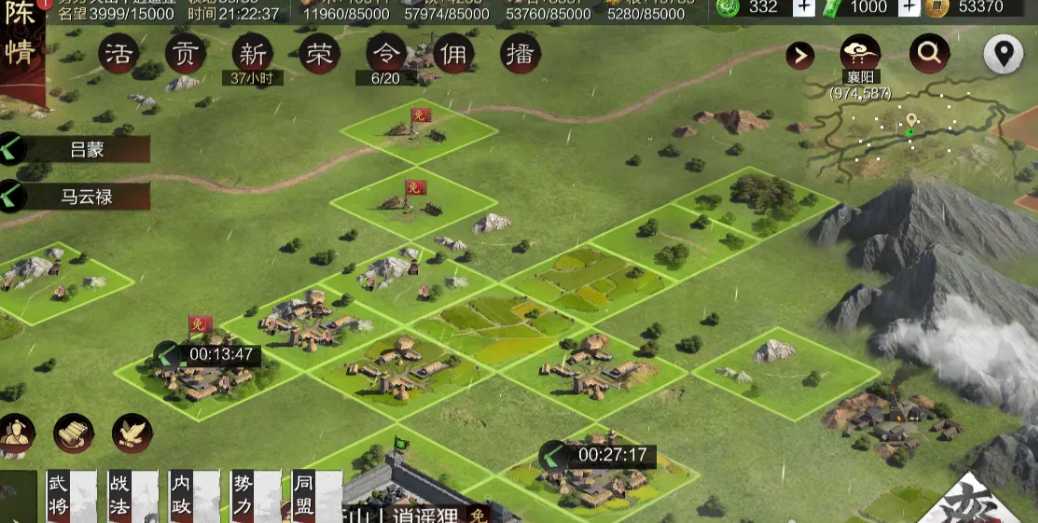 率土之滨武将怎么屯田