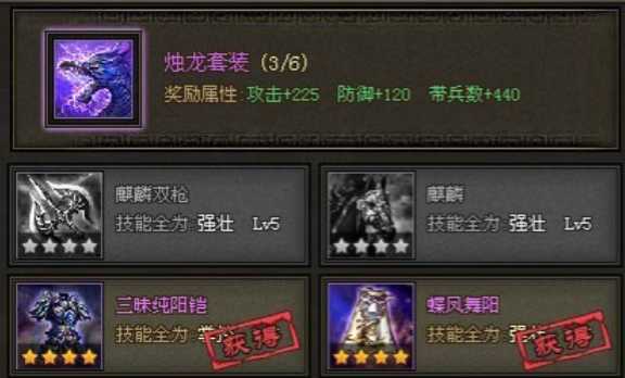 攻城掠地什么套装刷经验好