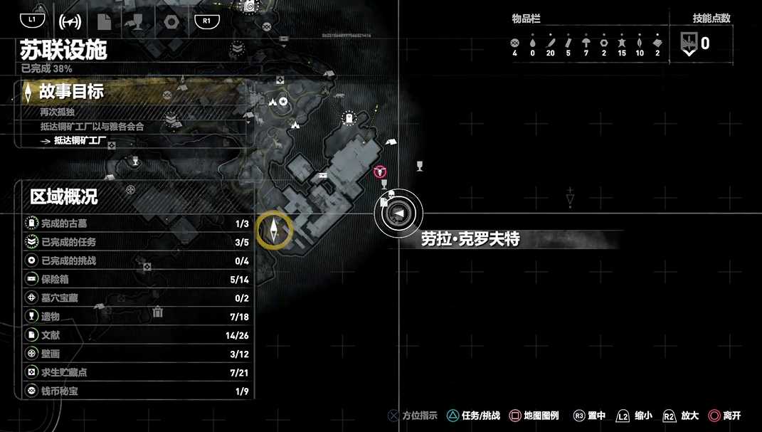 古墓丽影崛起邪恶溪谷古寺庙怎么玩