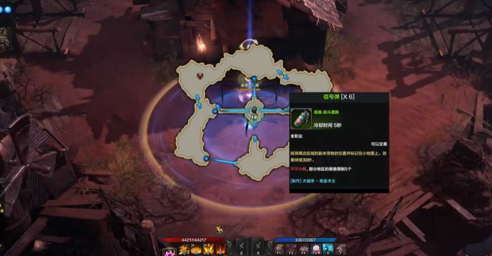 失落的方舟乌尼尔怎么打 失落的方舟乌尼尔怎么打